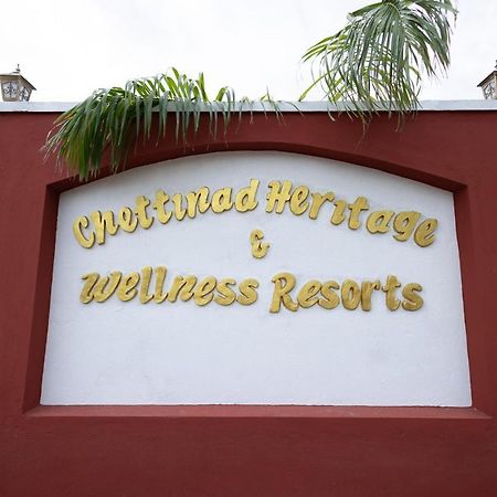 Chettinad Heritage Wellness Resorts Mithilaipatti المظهر الخارجي الصورة